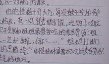 过年100字作文4篇