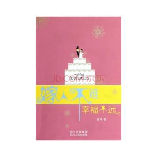 幸福不远,低头可见_600字