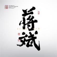 小草_600字