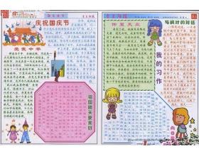 喜庆热闹的春节小学生优秀作文6篇