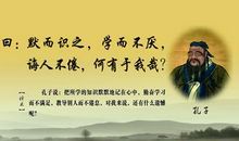 关于执着追求的名言(热门版)_650字