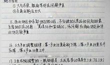 2008年河南高考满分作文：大爱无言_1000字
