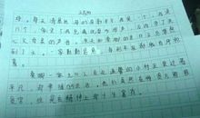 续写《活着》-优秀续写作文700字