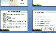 高中英语写作中的各种“水”