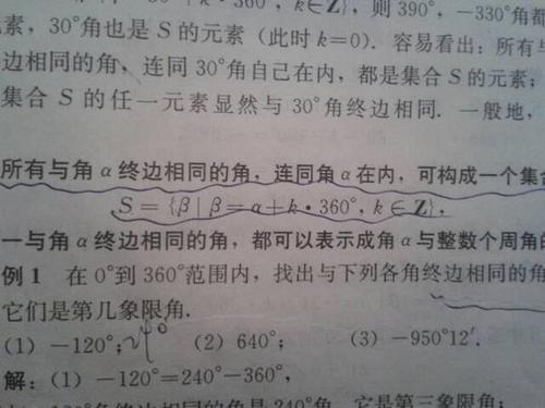 高考英语作文结尾万能公式