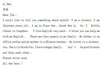 中考英语作文指导：应用文写作-电子邮件_400字