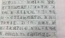 活着-小学续写作文400字