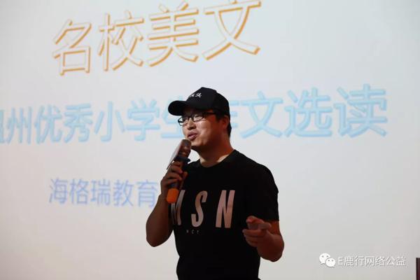 品德少年团|你你7个葫芦娃打开作文脑洞 1