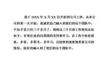 后勤工作述职报告范文4篇