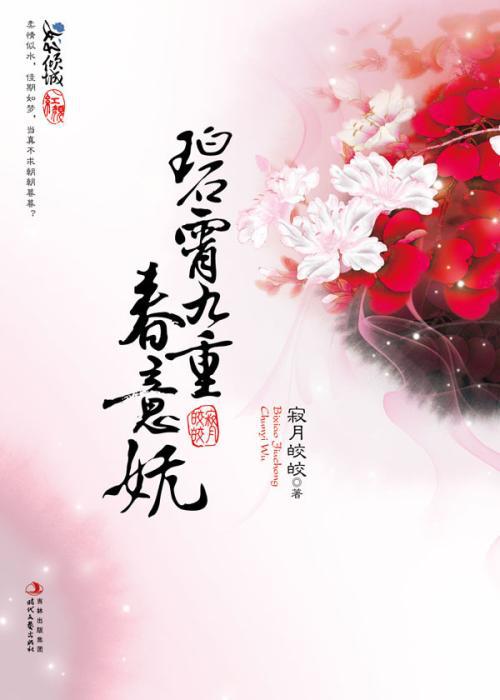 梨韵?皎皎之美_1000字