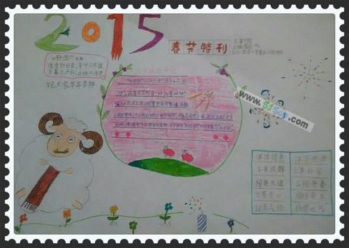 这个春节真热闹的作文4篇