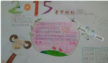 这个春节真热闹的作文4篇