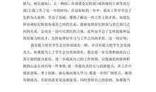 竞选卫生委员五分钟演讲稿范文5篇