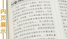 2019年湖南高考优秀作文