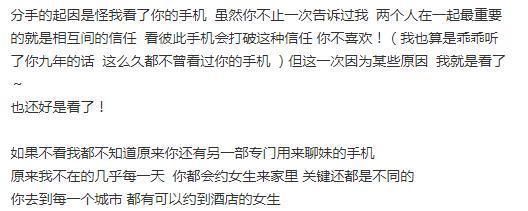 周扬青手撕罗志祥的分手作文,爆款文案是怎样炼成的? 2
