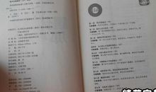 医生辞职报告的范文4篇