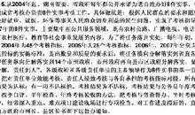 孝顺不能等议论文范文