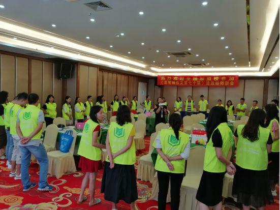 易笔畅作文|第70届师训会圆满落幕啦  易笔畅第70届师训会 走进易笔畅课堂 才艺展示 毕业啦 学习心得 3
