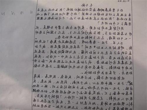 2007全国I卷满分作文：在爱的牵动下飞翔_1200字
