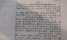 2007全国I卷满分作文：在爱的牵动下飞翔_1200字