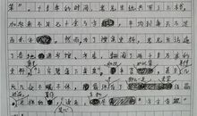 2007年陕西高考满分作文：我的哭泣_1000字