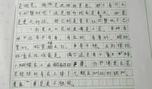 美丽校园想象作文