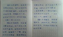 我的书生病了小学三年级作文