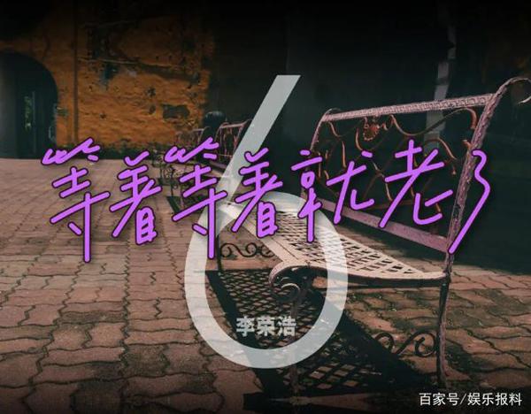 郑恺苗苗结婚,杨丞琳祝福文案闹笑话,李荣浩小作文水平更绝 8