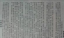 桃花夭夭，正迎春时-关于春天的作文700字