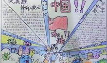 战疫情 抗击疫情的作文500字