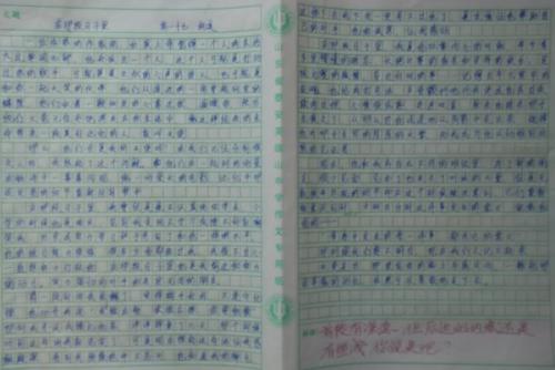 记录一段特殊日子的点点滴滴 关于疫情的作文700字