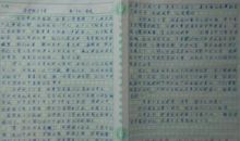 记录一段特殊日子的点点滴滴 关于疫情的作文700字