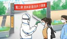 宅在家中抗“新冠” 战疫情作文550字