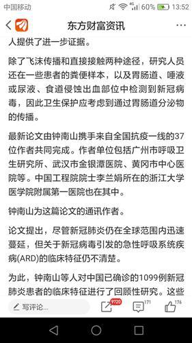 明天的红日 关于疫情的作文500字