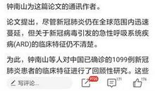 明天的红日 关于疫情的作文500字