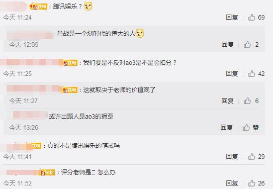 《下坠》被提名到高中作文题,227事件也被摆到台面,想得分太难 3