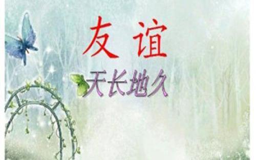 九年级我多了一份友情_800字