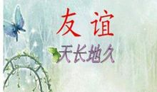 九年级我多了一份友情_800字