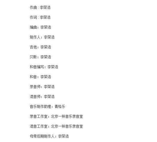 郑恺苗苗结婚,杨丞琳祝福文案闹笑话,李荣浩小作文水平更绝 9