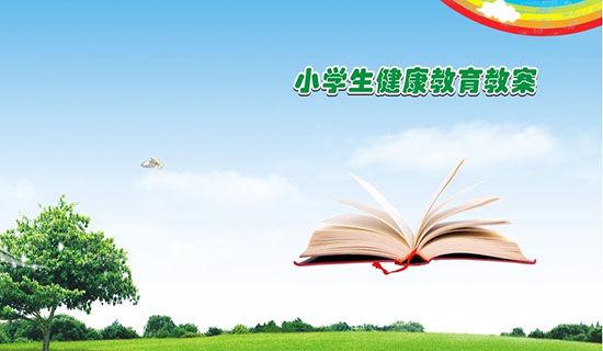 小学教导处教育教学工作总结