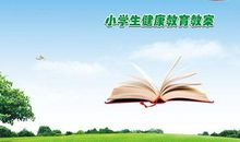 小学教导处教育教学工作总结