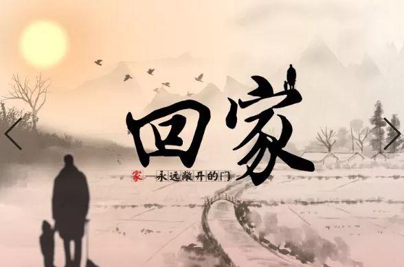 馆员书评 | 《长长的回家路》 读后感 3