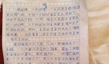 妈妈迷上了打麻将 优秀写事作文400字