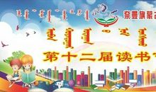 红歌唱响我校园 记一次合唱比赛作文300字
