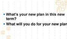 2018小升初英语作文：新学期计划我的新学期计划_700字