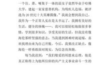 《信念的力量》读后感