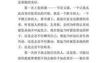 谢谢您，老师！ 关于感恩的作文500字