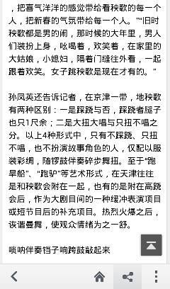 重庆的春节作文