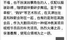 重庆的春节作文