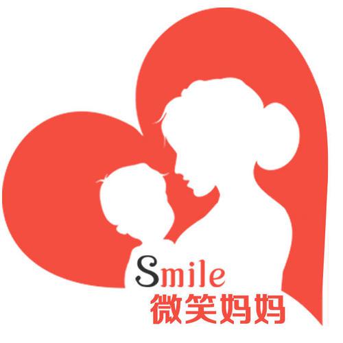 妈妈的微笑_900字